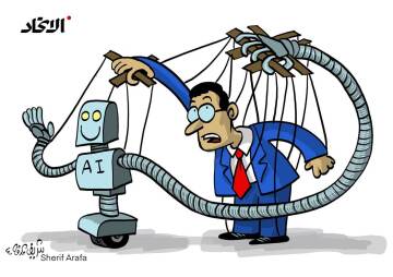 Intelligence Artificielle, Droits devant! | Editorial Cartoon Exhibition